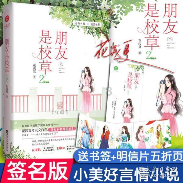 茉莉花的果实是什么颜色的？游戏画面
