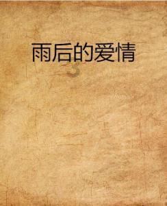 算术24点