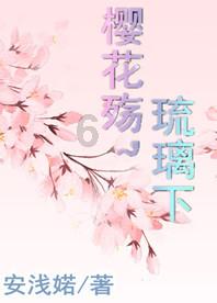 魔法学校女生