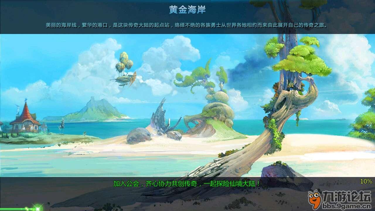 嘉日单词