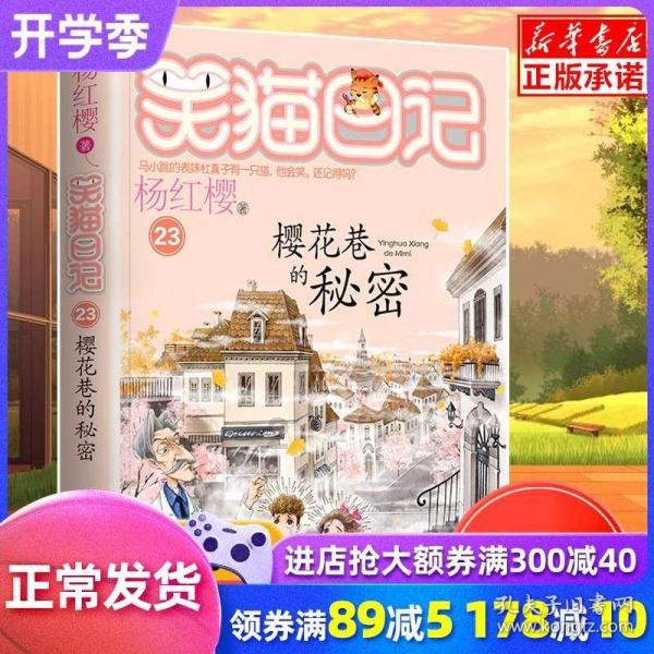 碰然心动