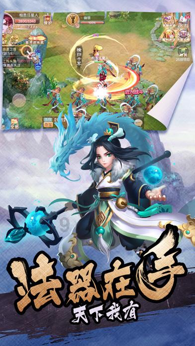 拯救隧道中的祖父