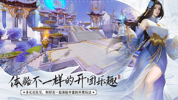 逃离狂热地带
