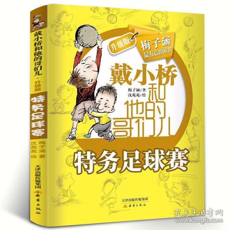 武汉铁警:强化巡控保安全