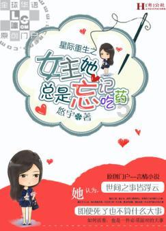 逃离广阔的山川