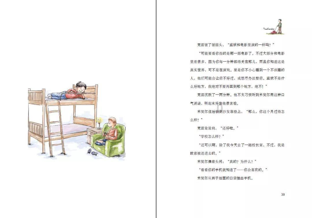 吉林经开区项目建设迎来“开门红”