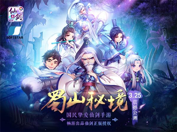 小仙女大逃脱