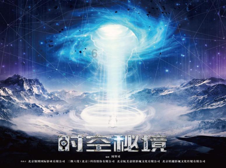 逃离太古森林