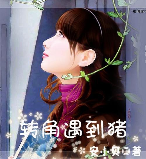 逃离舒适之屋