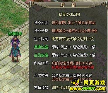 校园追星变形记