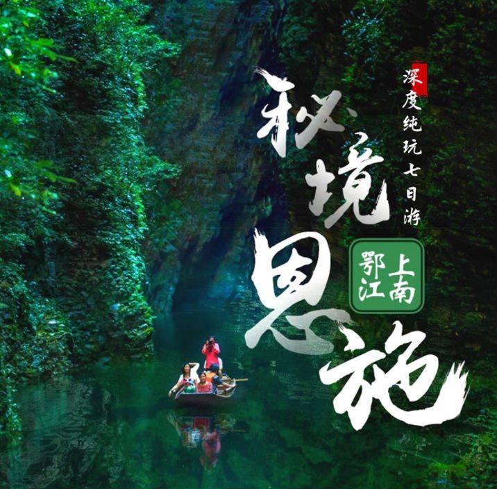 勇士之门