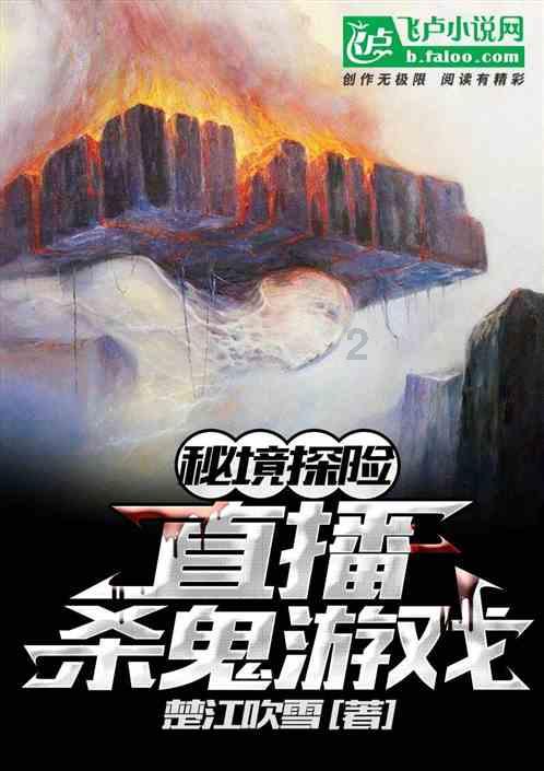 大话西游热血版