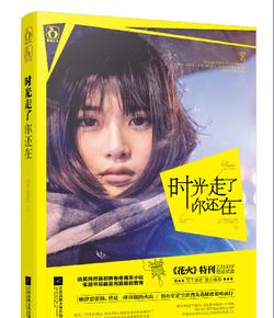 最后生还者2