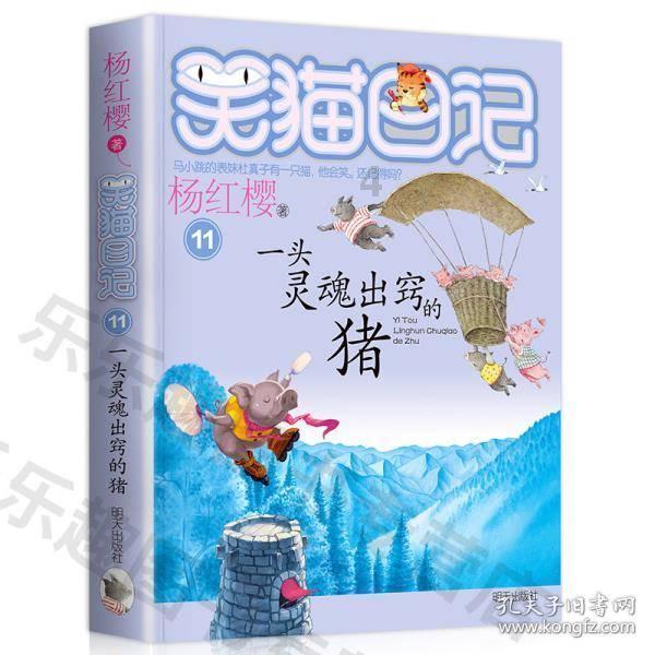 一路顺风