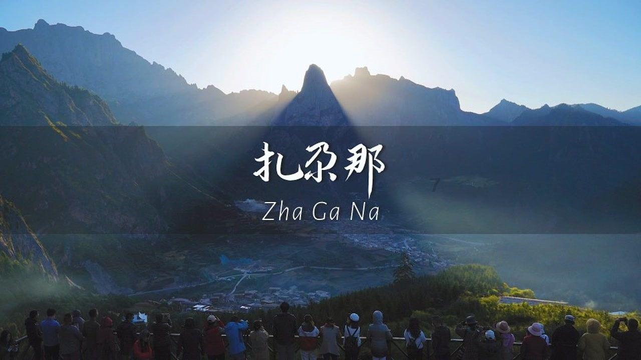 天津食品集团男排迎战卫冕冠军