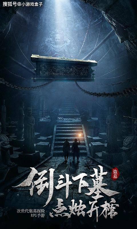 全民烧脑3去广告版