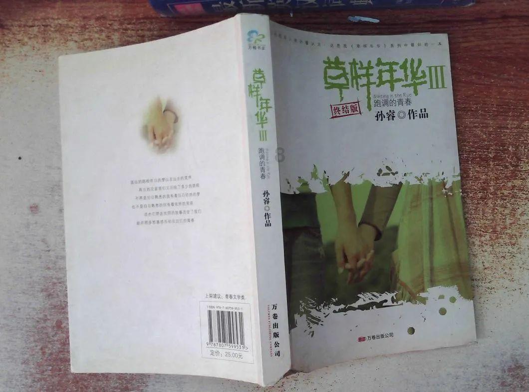 坦克出行