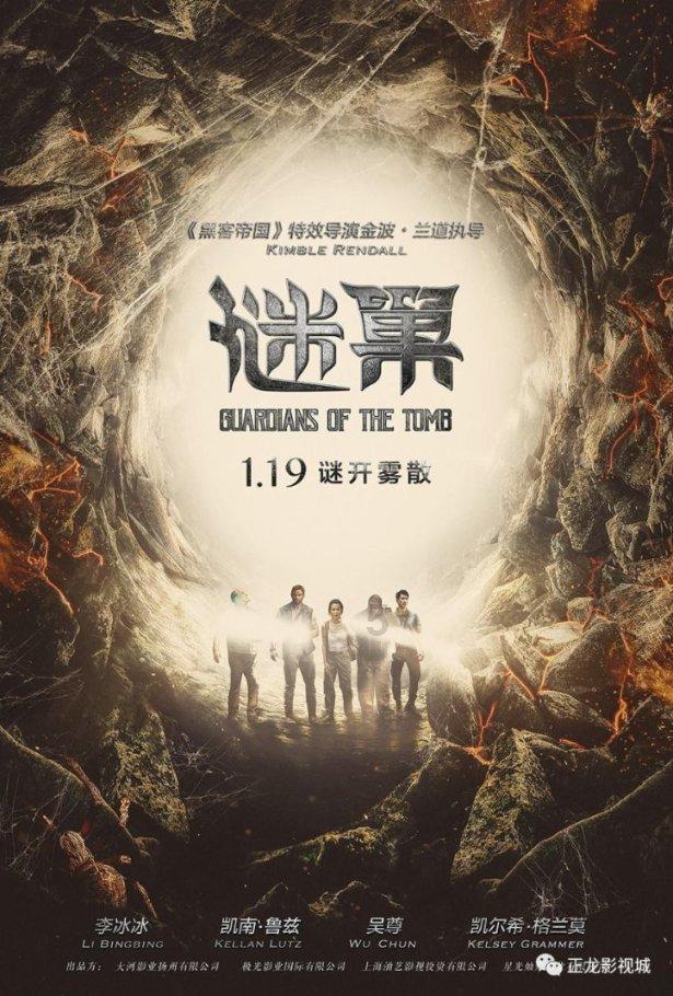 顺溜大冲锋2