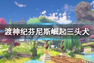 （新春走基层）重庆：百年黄葛古道张灯结彩年味浓