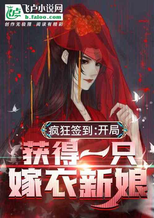 逃出灰绿房