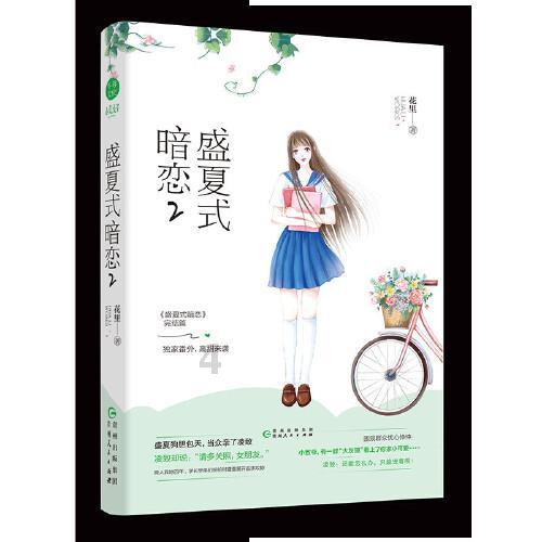 子弹风暴