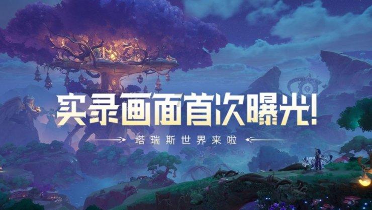小镇惊魂