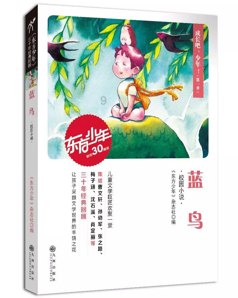 救援海盗章鱼
