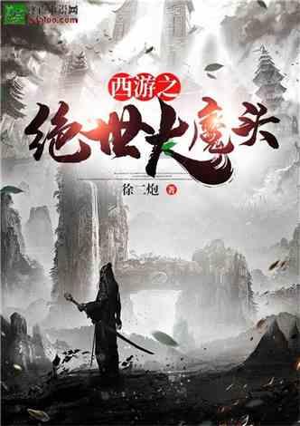 轩辕剑3外传天之痕