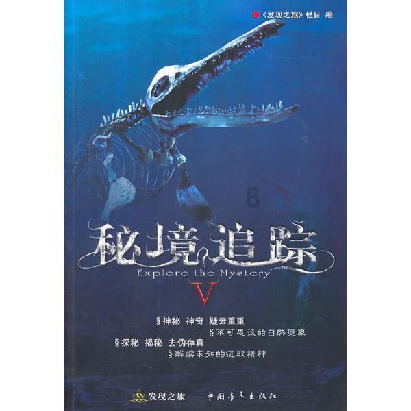 长春8条“冰雪旅游专线”来啦!