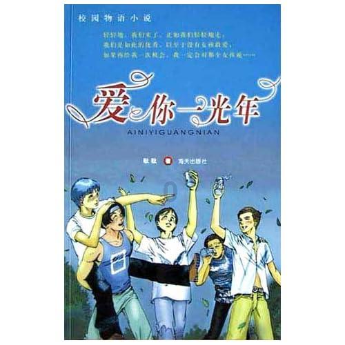 考上211更难还是年入30万更难？游戏画面