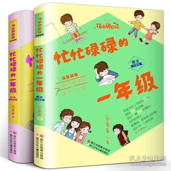 糯高梁育苗移栽标准宣贯会在神农架召开
