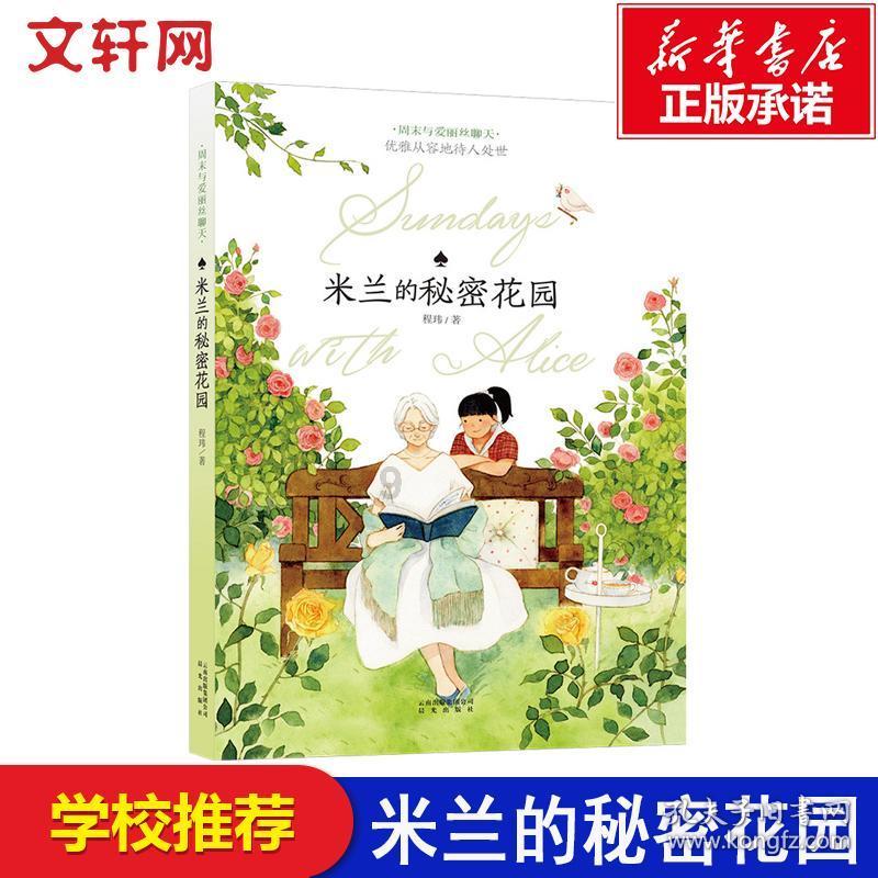 妖精剑士F