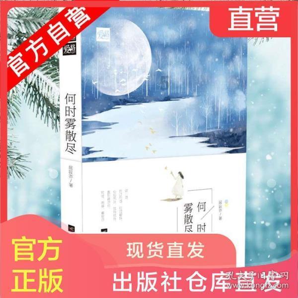 重生之星途璀璨