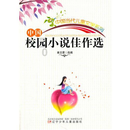 拯救巧虎4
