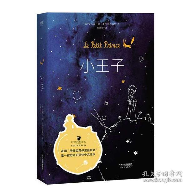 解救可爱的鸭子