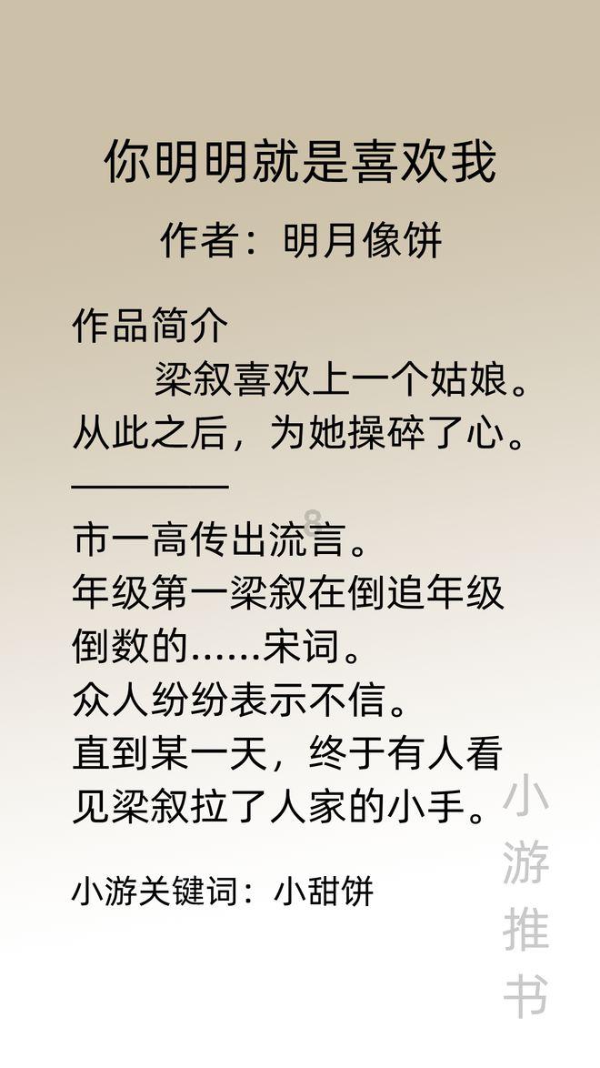 憨豆先生找小熊