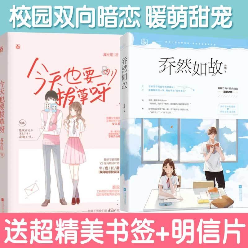 家庭意外