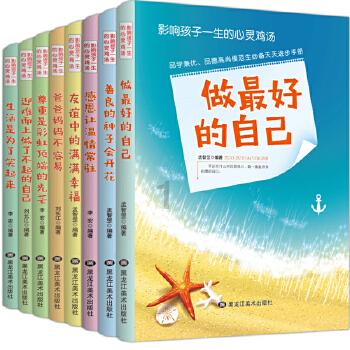 拯救卡通獾