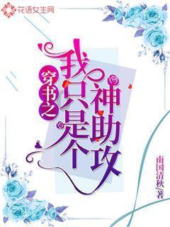 栀子落星海