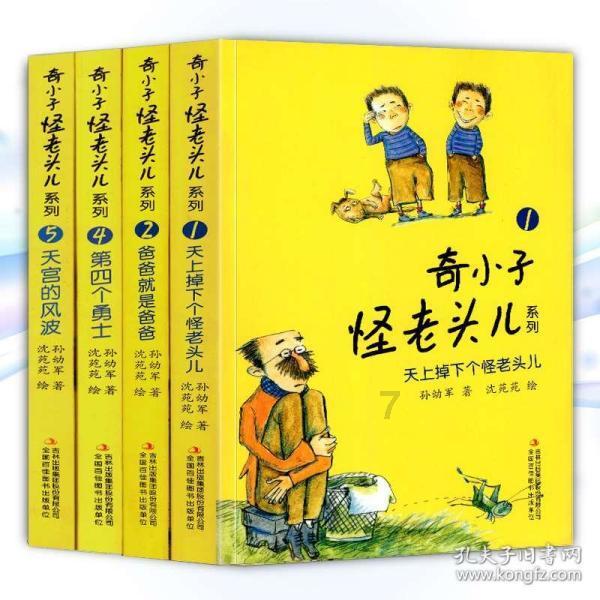 召唤神龙万宁版祖龙