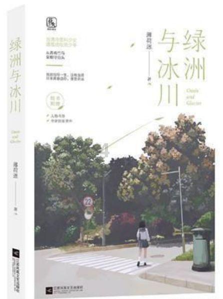 飞扬的方块鸟