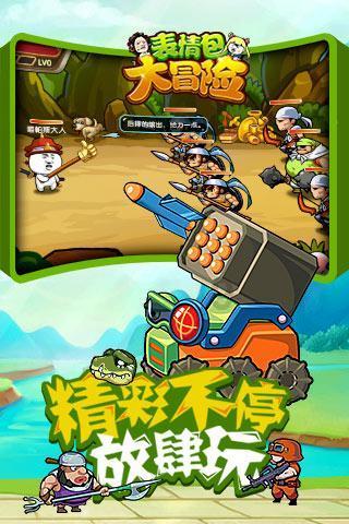 刺客信条：大革命