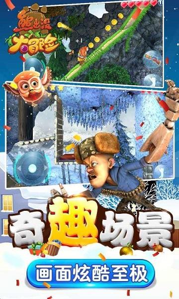 逃离电梯间
