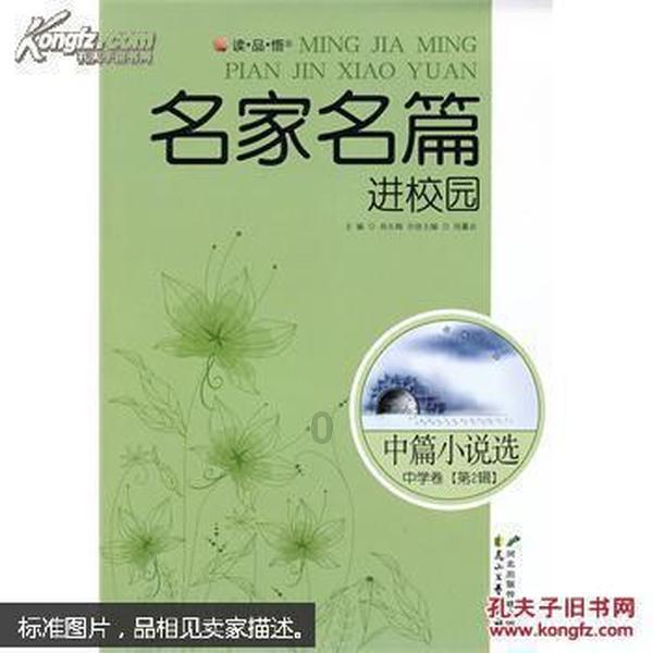 心理问题有多么可怕？游戏画面