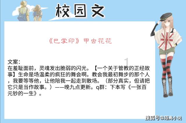 植物大战僵尸15