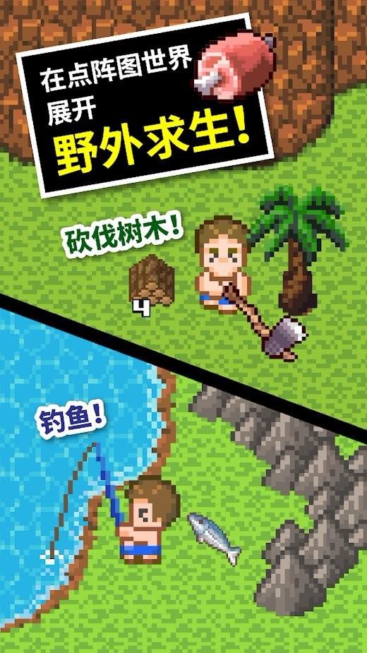 逃离金色蜜蜂森林