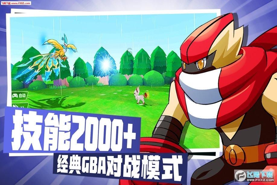僵尸女友爱爬树