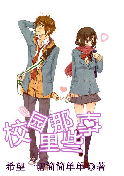 塞尔达：荒野之息