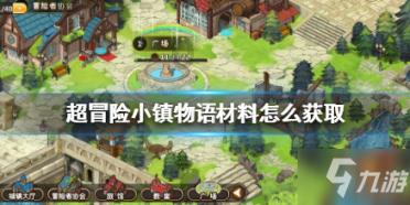 银河中动物逃生