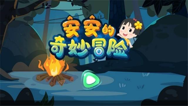 曾下山向村民求助的15岁大熊猫去世。工作人员：年龄偏大，因多器官衰竭去世